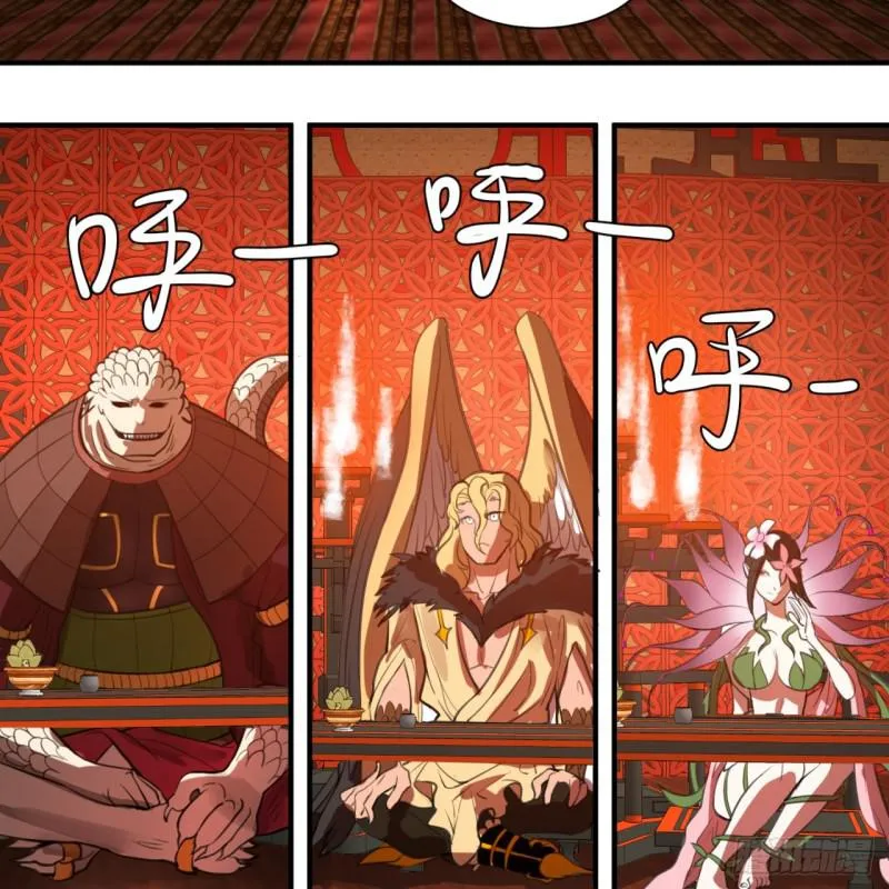 97回 与虎谋皮 第20页