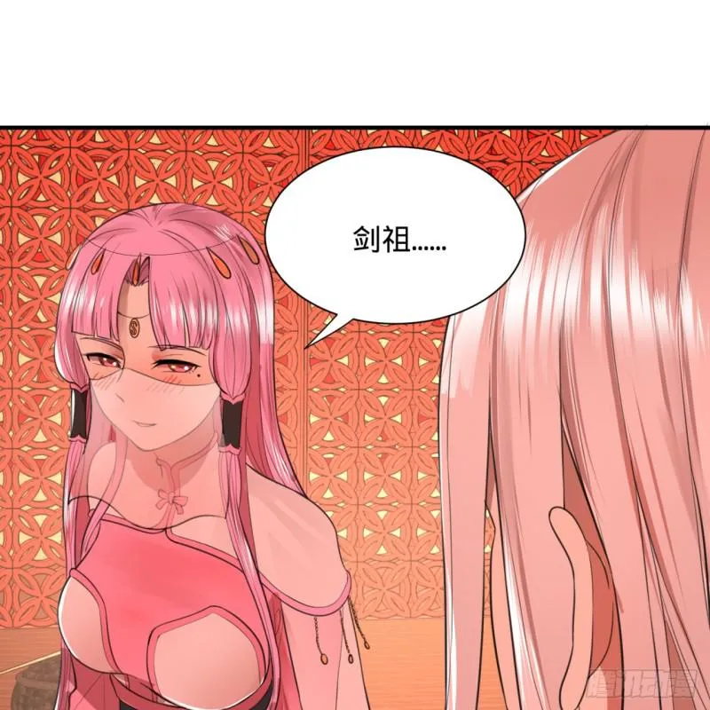 97回 与虎谋皮 第47页