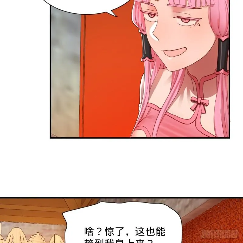 99回 云鲲丞相 第13页