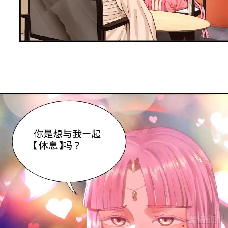 99回 云鲲丞相 第32页