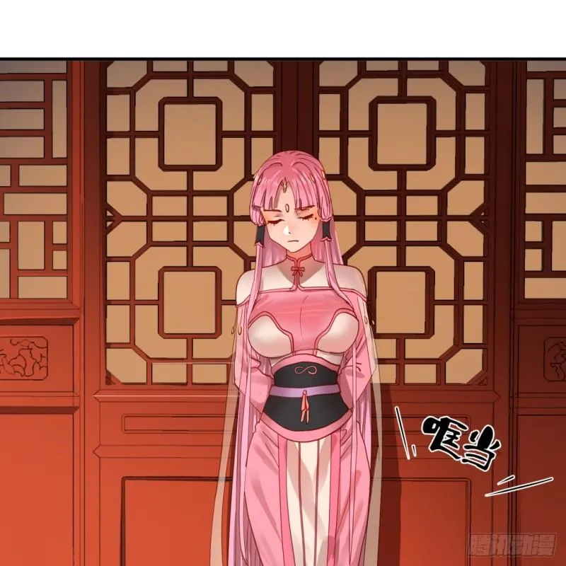 99回 云鲲丞相 第36页