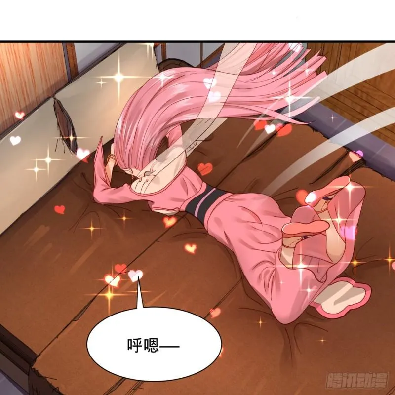 99回 云鲲丞相 第39页