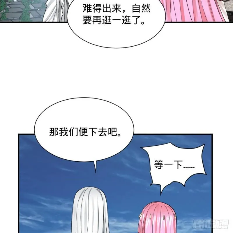 99回 云鲲丞相 第65页