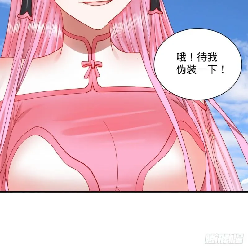 99回 云鲲丞相 第68页