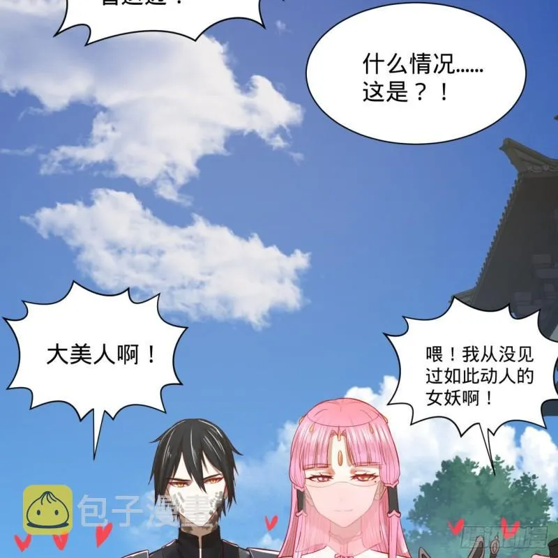 100回 在下黑虎阿福！ 第4页