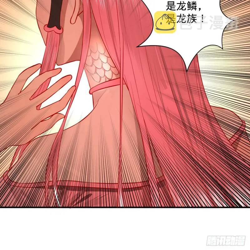 100回 在下黑虎阿福！ 第8页