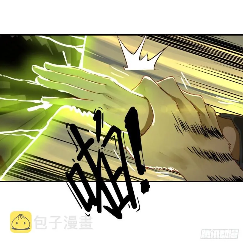 100回 在下黑虎阿福！ 第24页