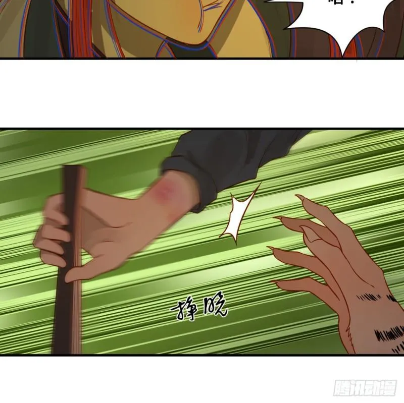 100回 在下黑虎阿福！ 第34页