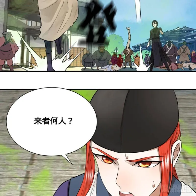 100回 在下黑虎阿福！ 第36页