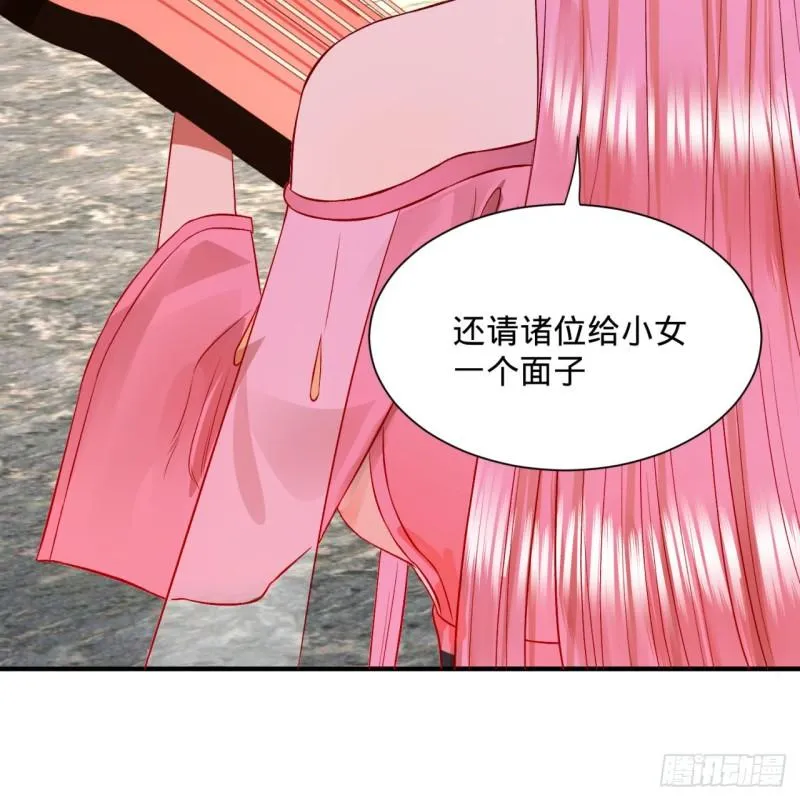 100回 在下黑虎阿福！ 第54页