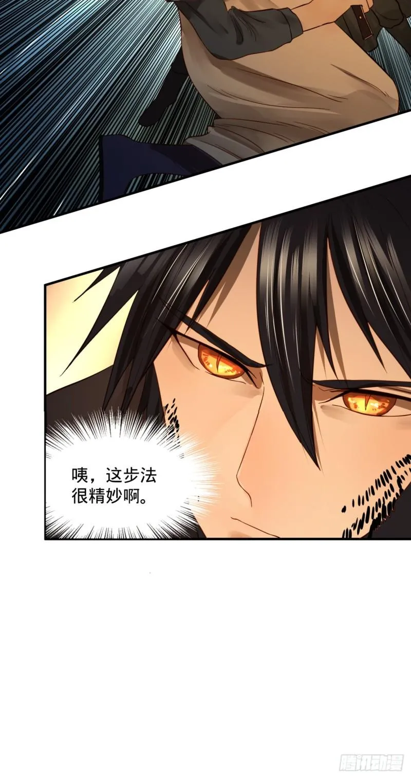 100回 在下黑虎阿福！ 第66页