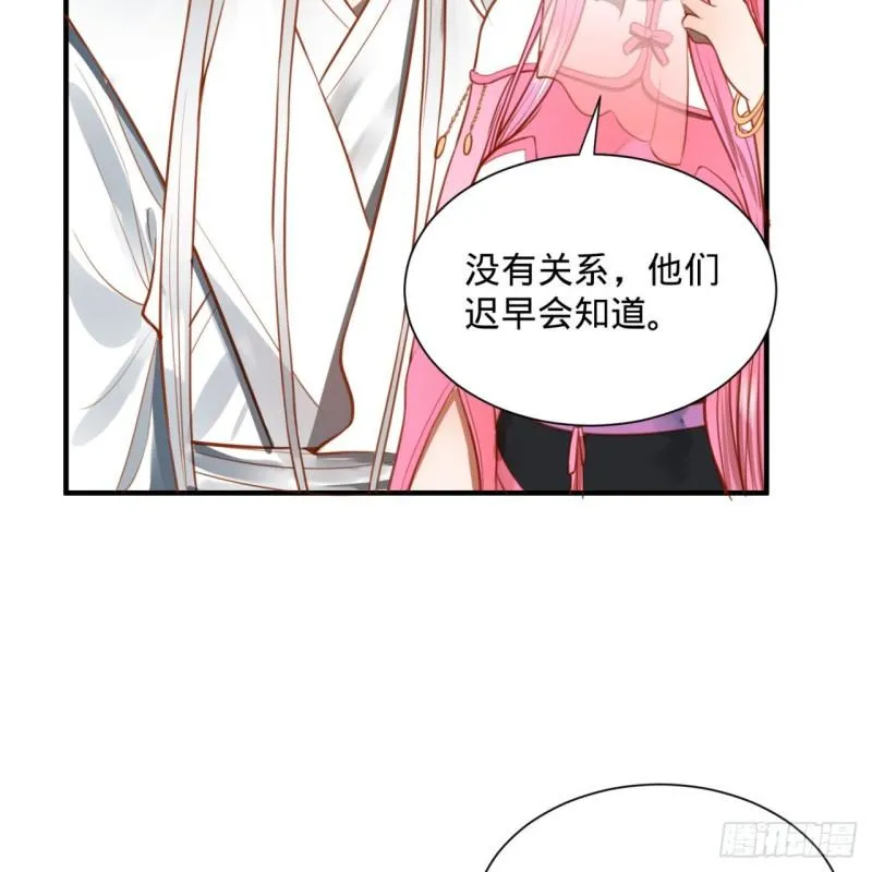101回 来自九州十地外的人族 第37页