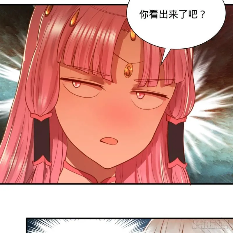 101回 来自九州十地外的人族 第38页