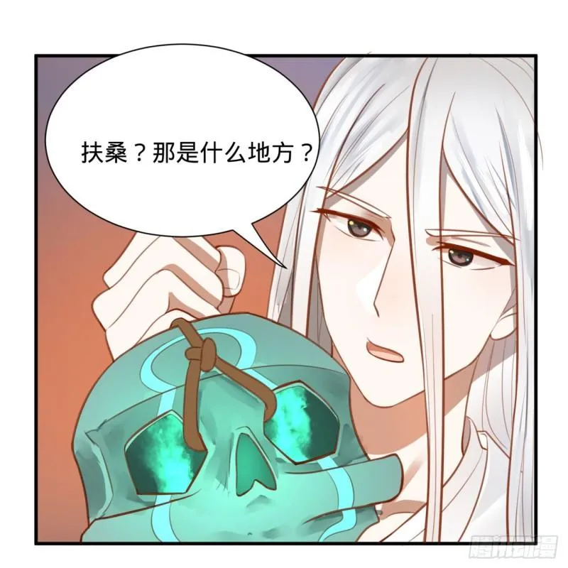 101回 来自九州十地外的人族 第49页