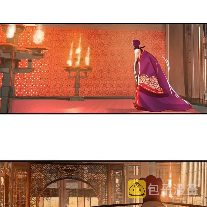 101回 来自九州十地外的人族 第58页