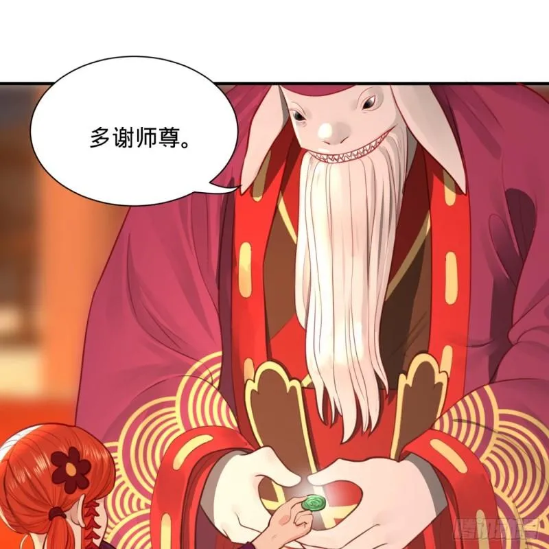 101回 来自九州十地外的人族 第63页