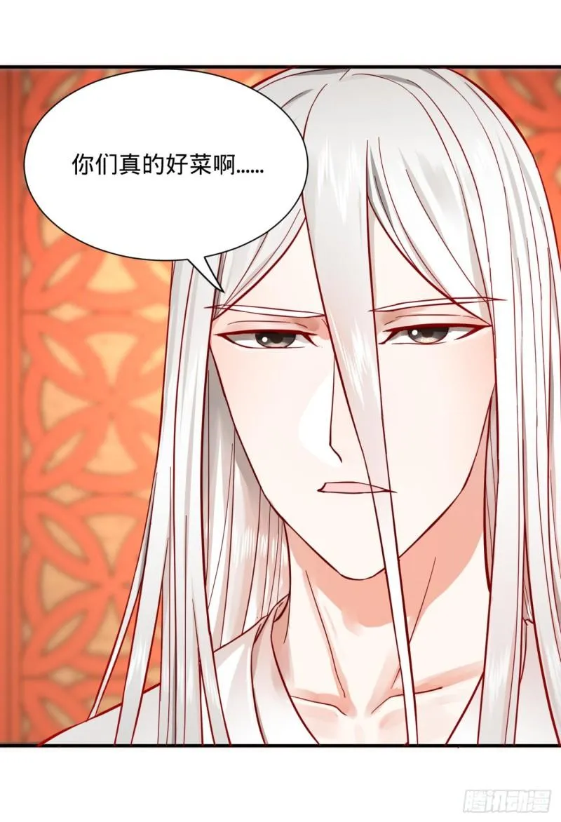 101回 来自九州十地外的人族 第77页
