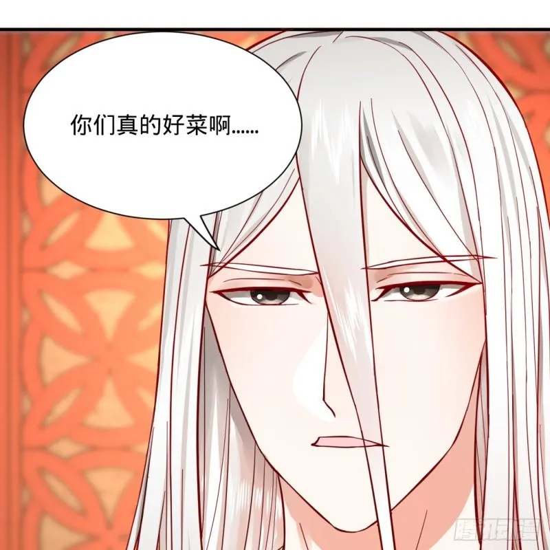 102回 你们真的好菜啊！ 第9页