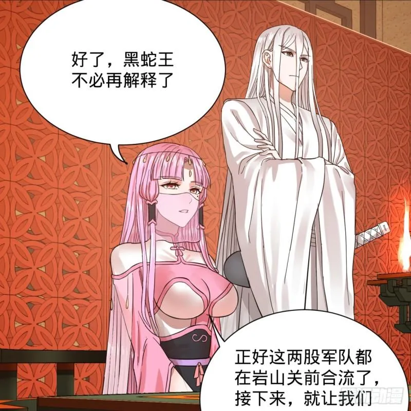 102回 你们真的好菜啊！ 第17页