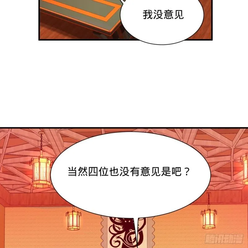 102回 你们真的好菜啊！ 第22页