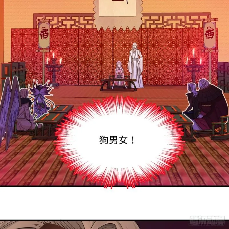 102回 你们真的好菜啊！ 第23页