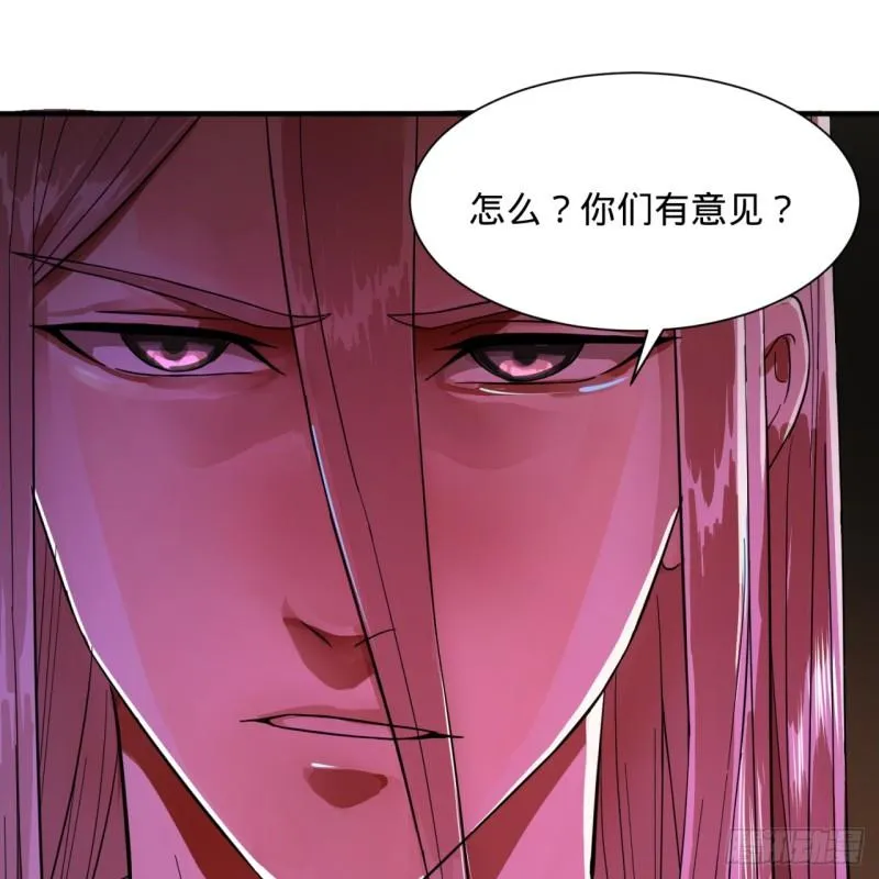 102回 你们真的好菜啊！ 第25页