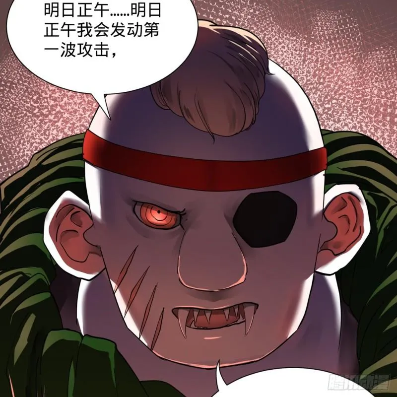 102回 你们真的好菜啊！ 第44页