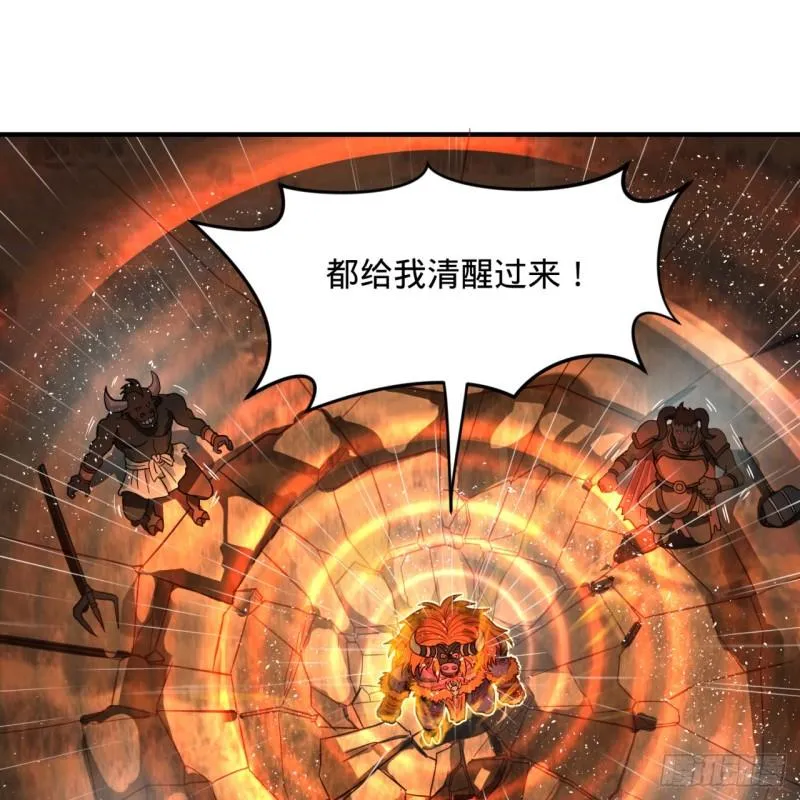 102回 你们真的好菜啊！ 第69页
