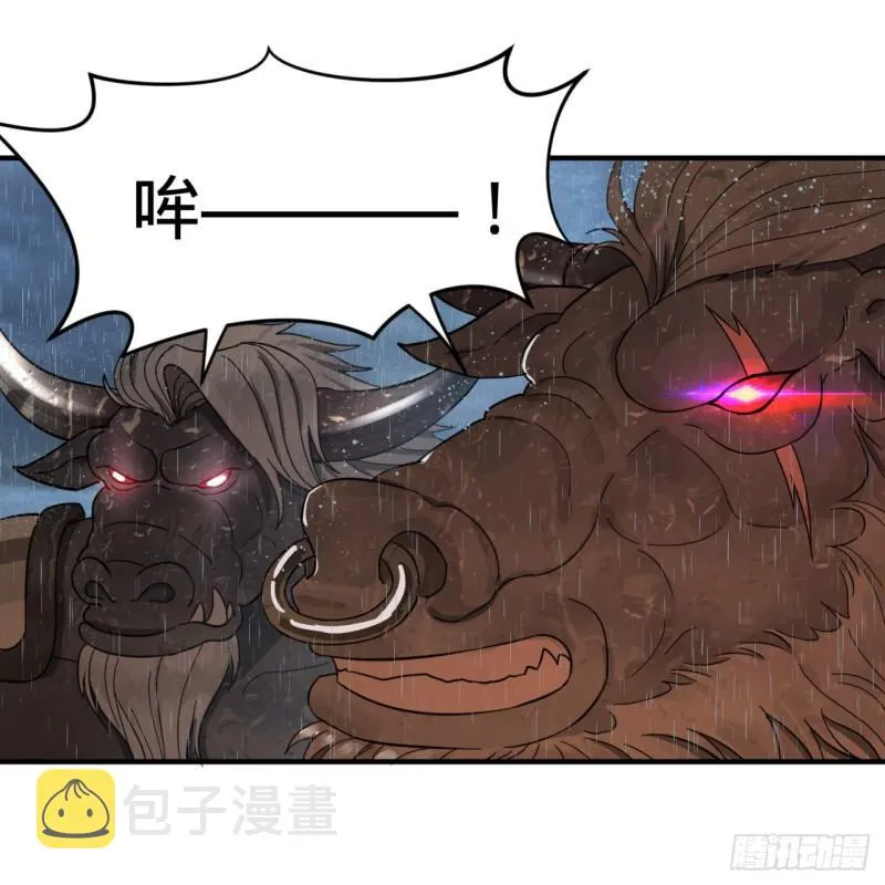 102回 你们真的好菜啊！ 第73页