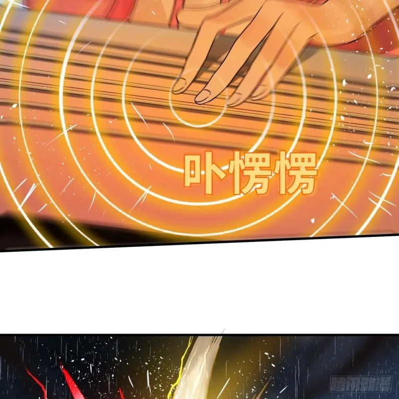 103回 对处男特攻 第7页