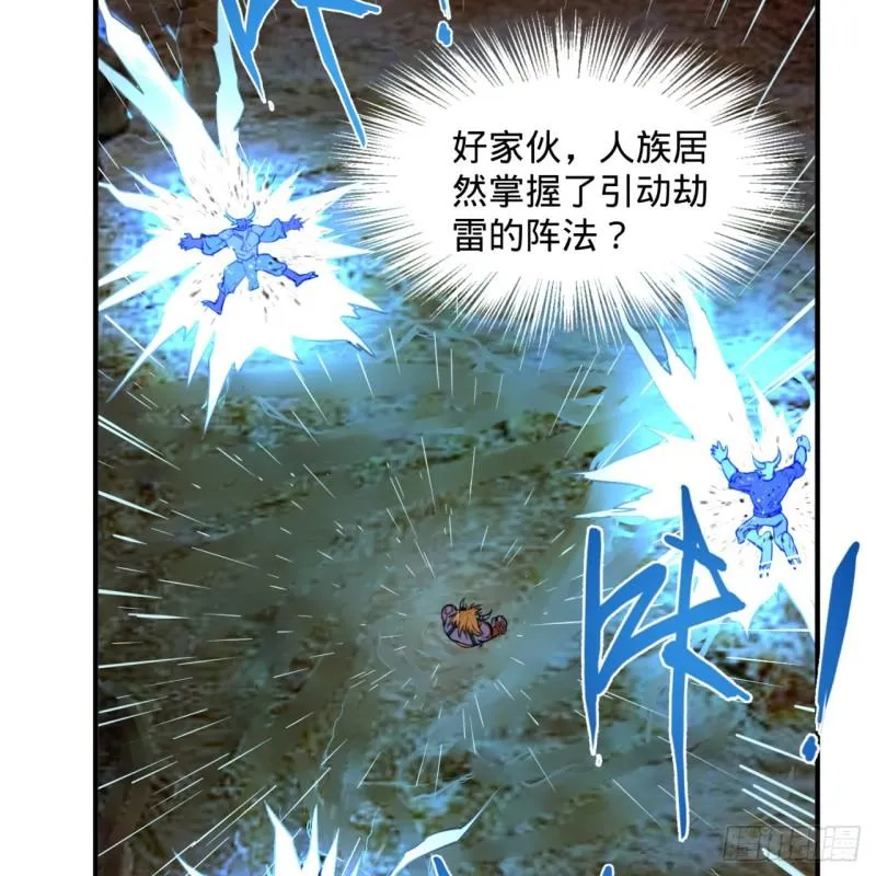 103回 对处男特攻 第24页