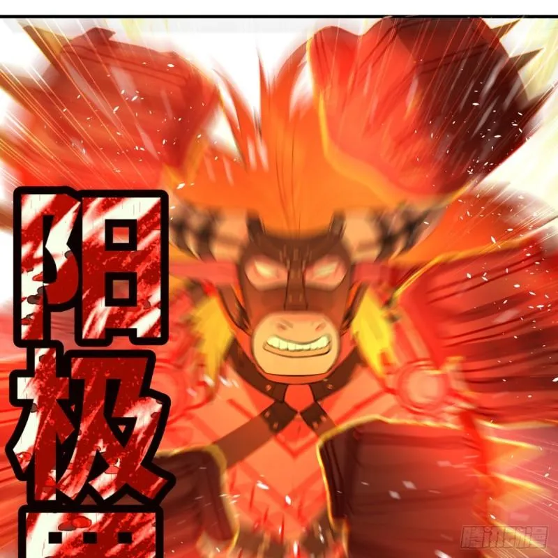 103回 对处男特攻 第28页