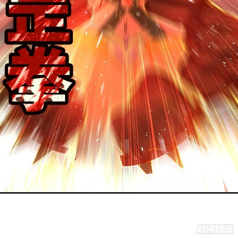103回 对处男特攻 第29页