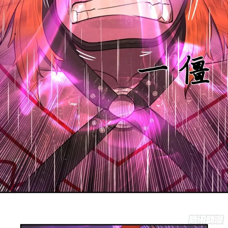 103回 对处男特攻 第37页