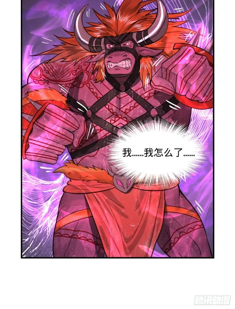 103回 对处男特攻 第38页