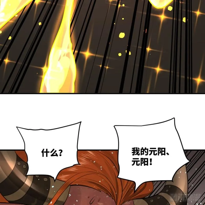 103回 对处男特攻 第56页