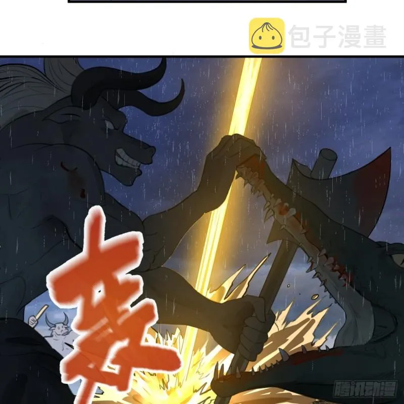 103回 对处男特攻 第60页