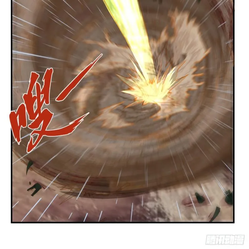 103回 对处男特攻 第72页