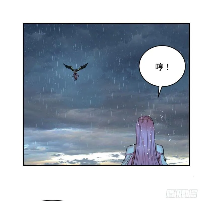 103回 对处男特攻 第75页