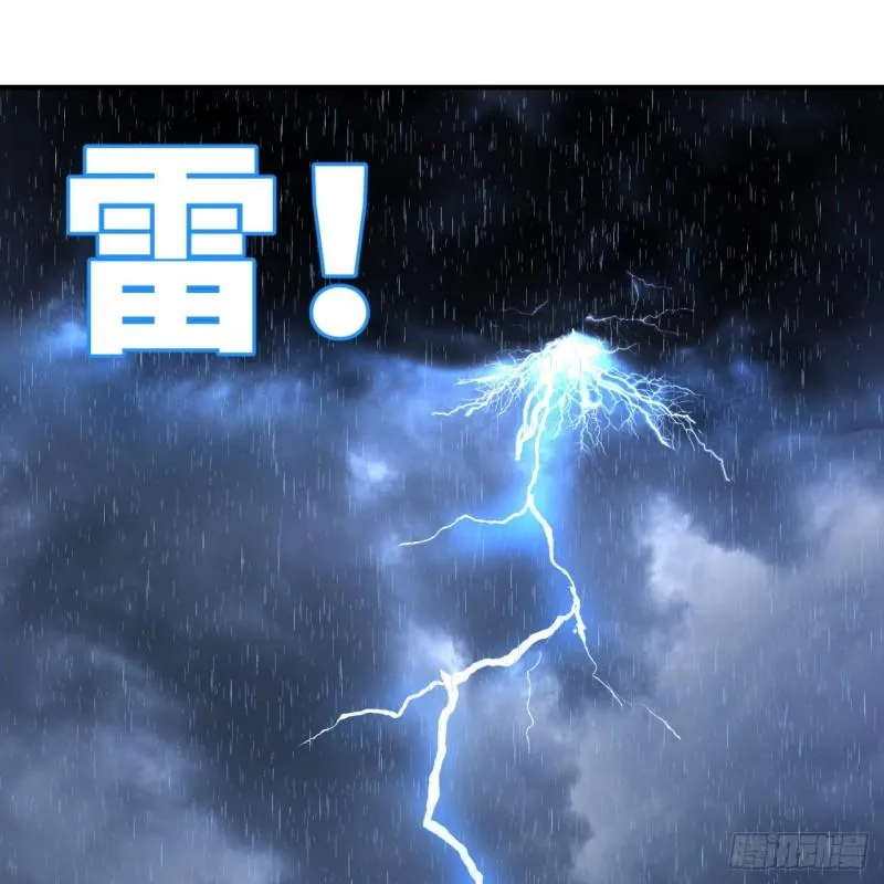104回 我来陪你玩个痛快 第3页