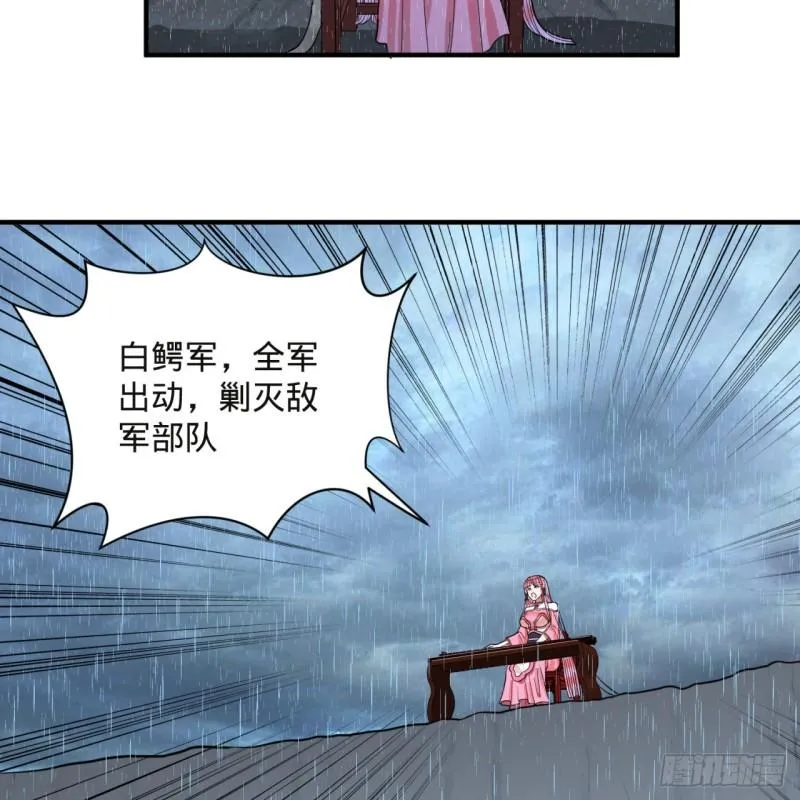 104回 我来陪你玩个痛快 第14页