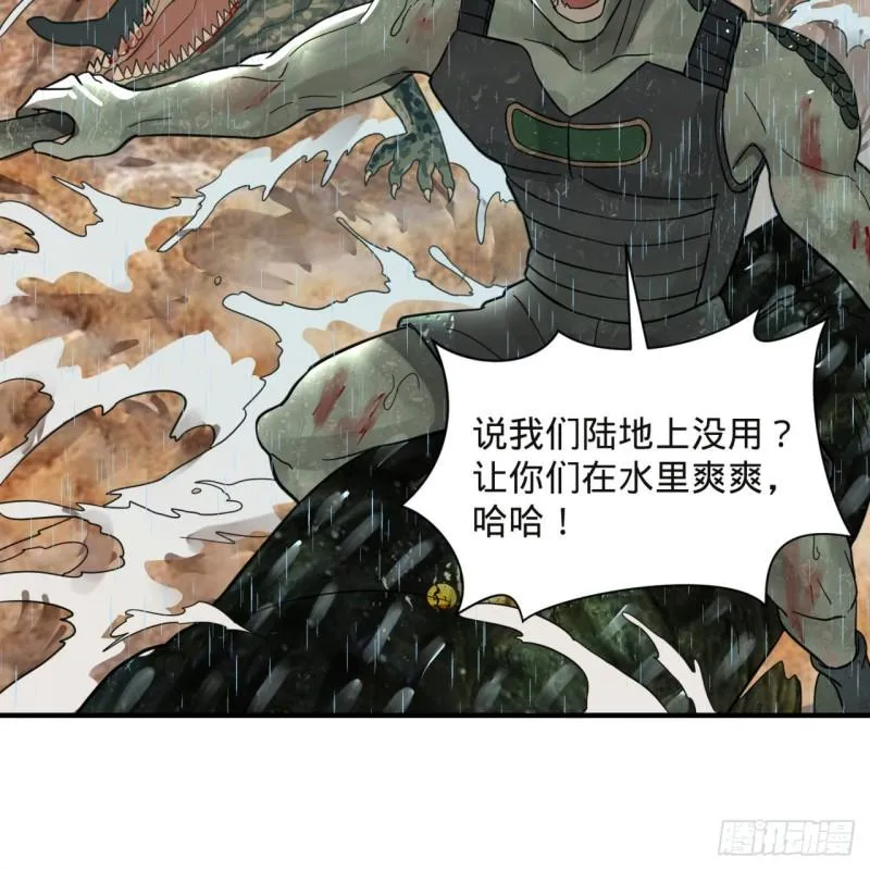 104回 我来陪你玩个痛快 第16页
