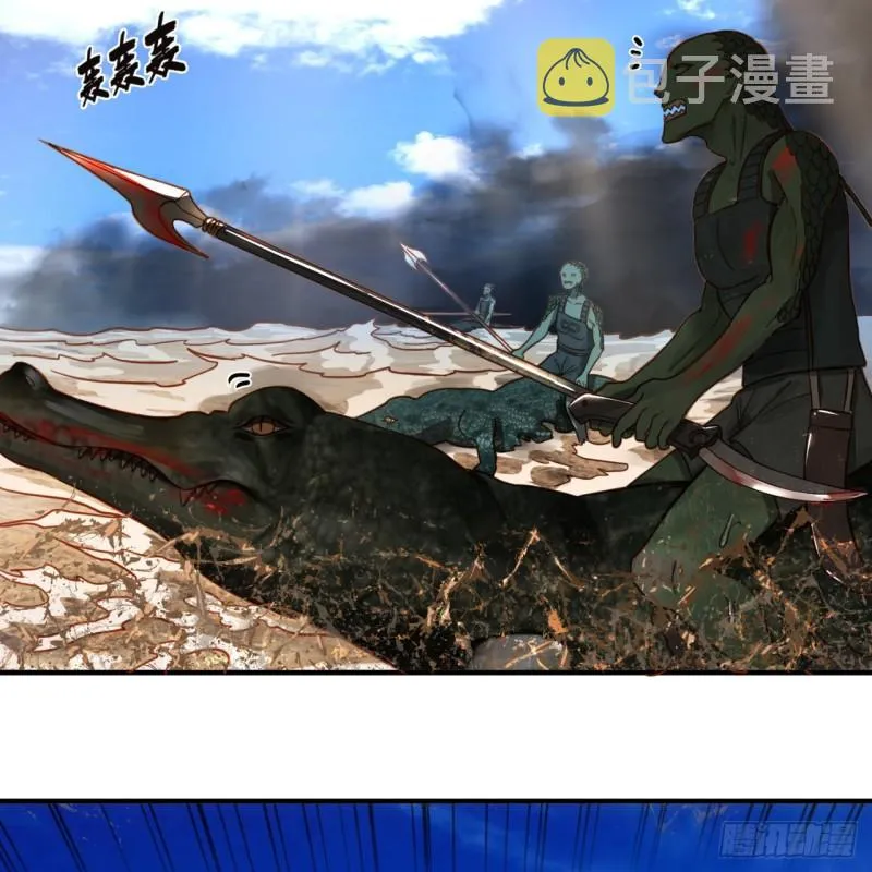 104回 我来陪你玩个痛快 第29页