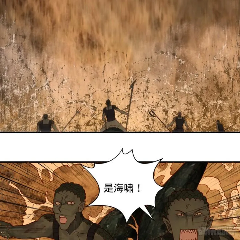 104回 我来陪你玩个痛快 第31页