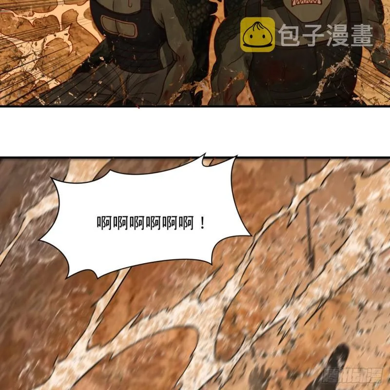 104回 我来陪你玩个痛快 第32页