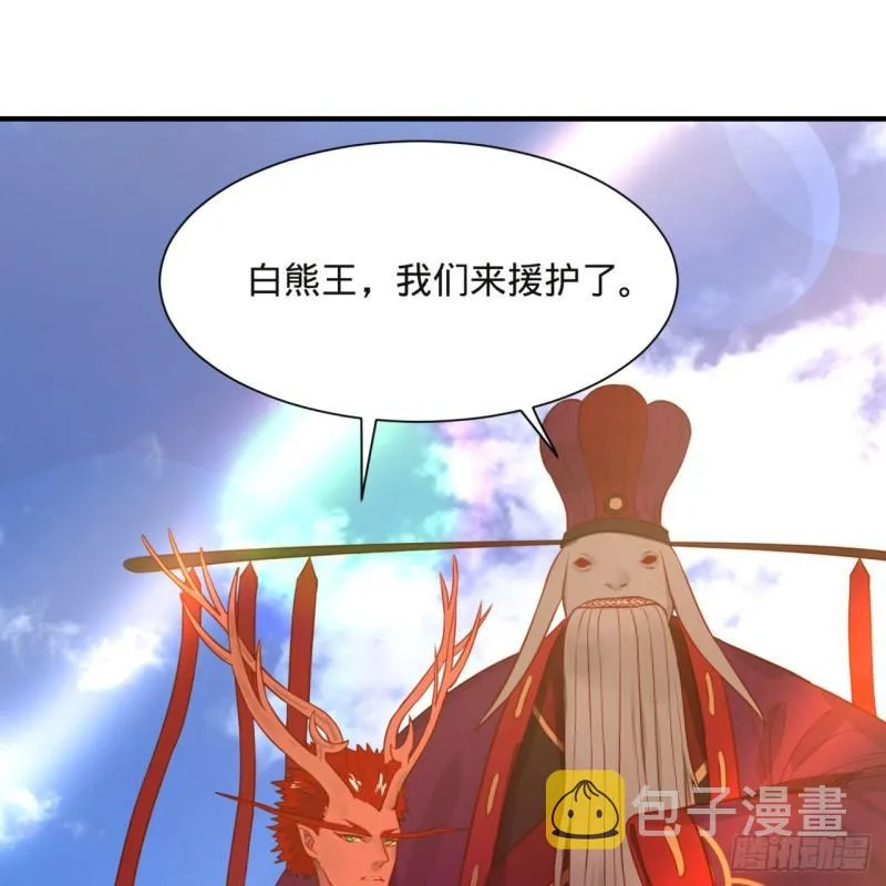 104回 我来陪你玩个痛快 第35页
