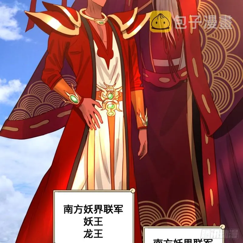 104回 我来陪你玩个痛快 第36页