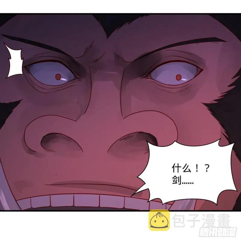 104回 我来陪你玩个痛快 第45页