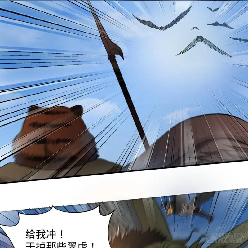 104回 我来陪你玩个痛快 第58页
