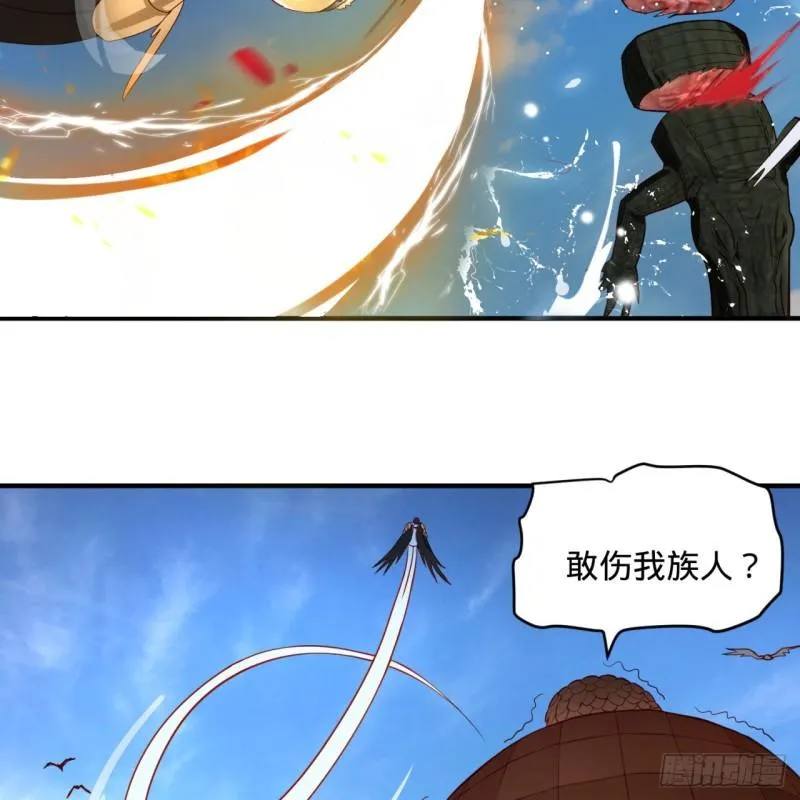 105回 满级大号屠杀新手村 第4页